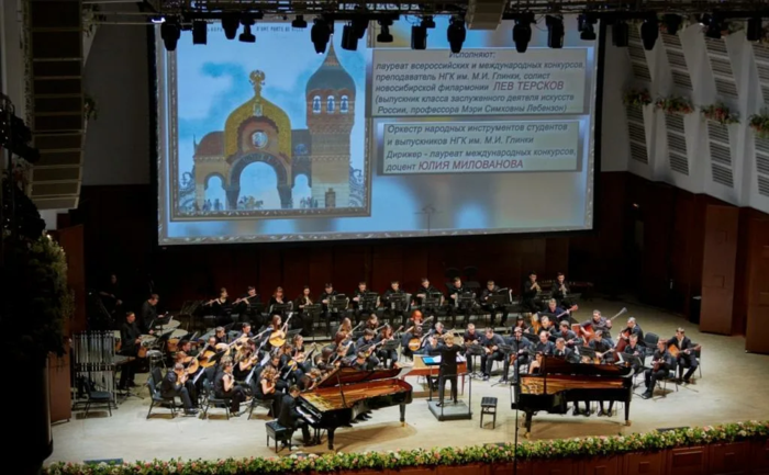 新西伯利亚格林卡国立音乐学院1.png